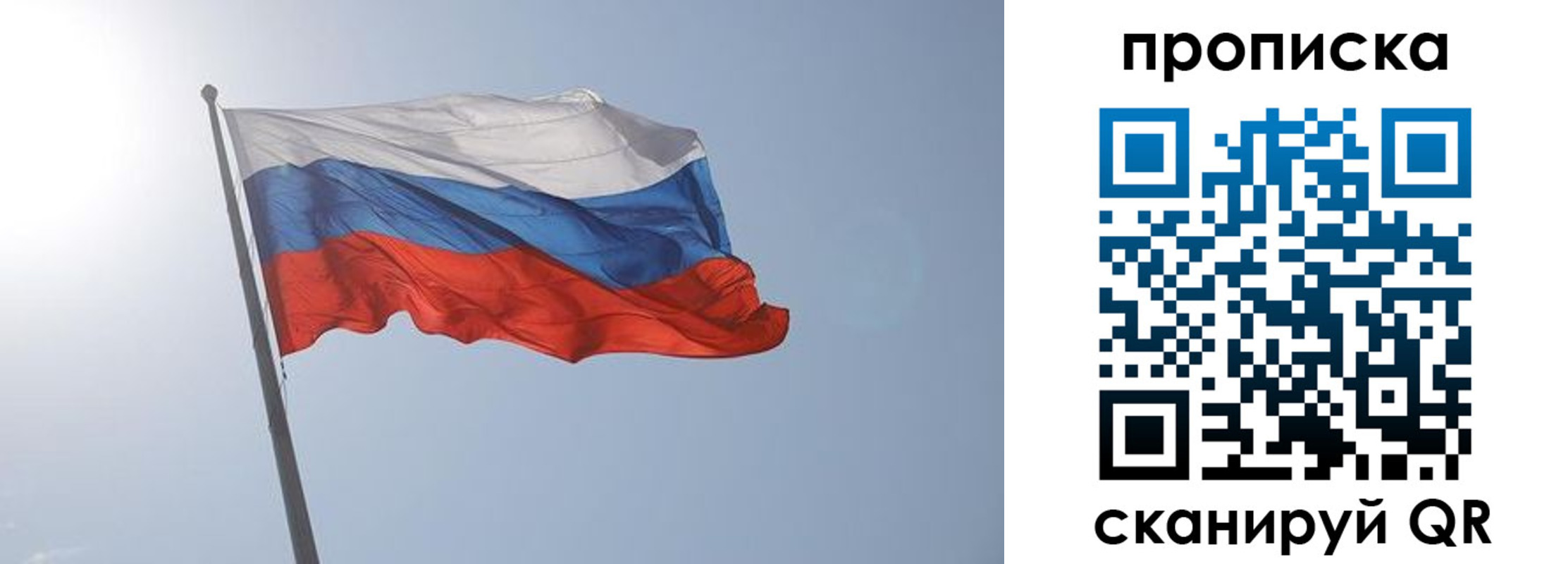 временная регистрация госуслуги в Полысаево