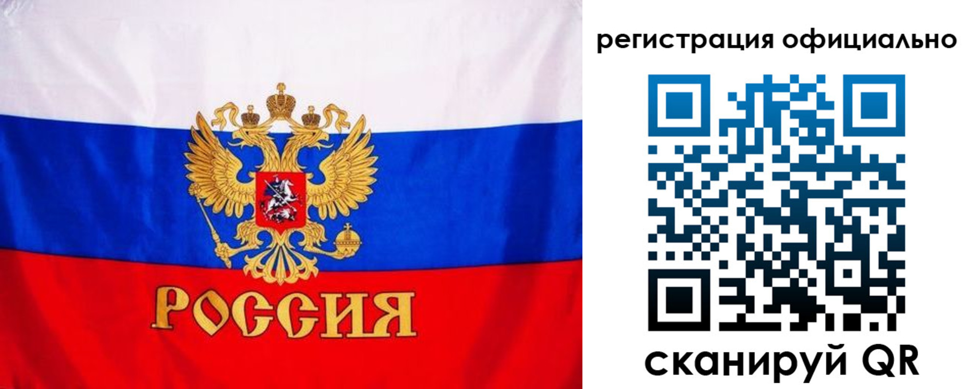 временная регистрация поиск в Полысаево